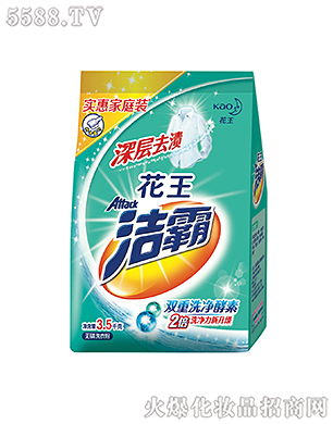 Ϻ޹˾ȥnoϴ·3.5kg