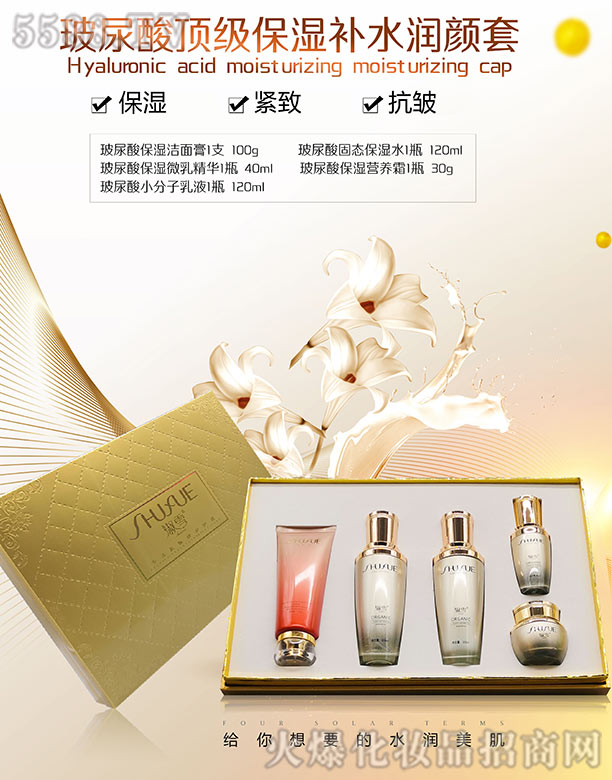 VݵϰyƷ޹˾ѩᱣa(b)ˮ׺