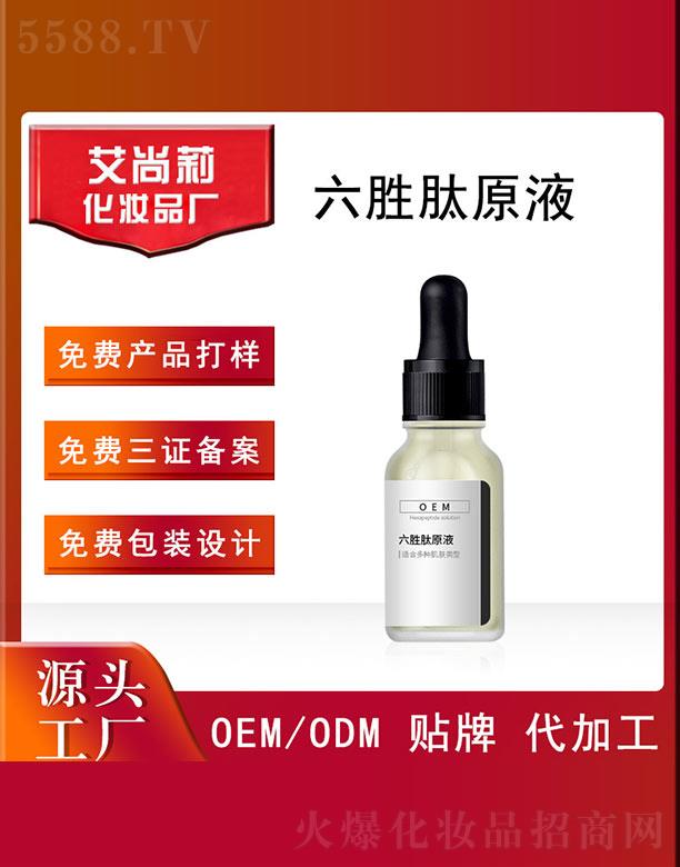 VݰƼ޹˾ԭҺOEM/ODM