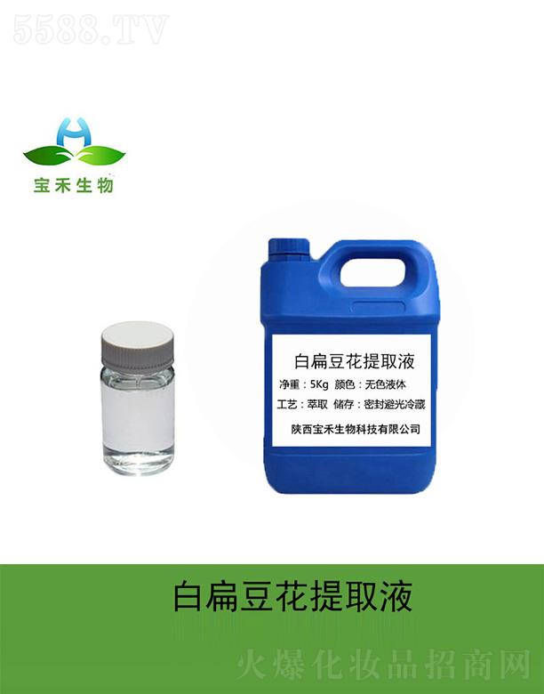 Ƽ޹˾̰ױⶹȡҺ 5Kg