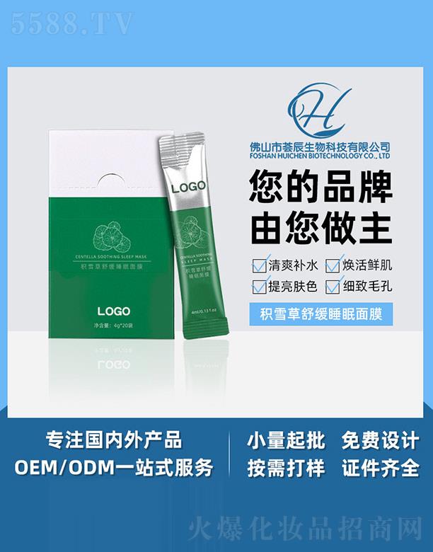 ɽCƼ޹˾Ceѩ澏˯Ĥ 4gx20