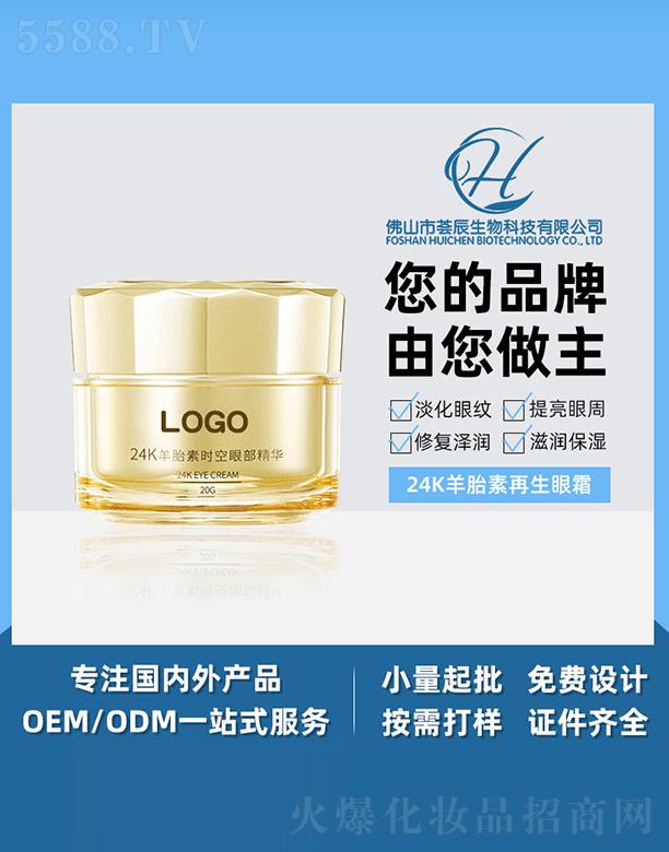 ɽCƼ޹˾C24K̥ؕr(sh)۲A 20g