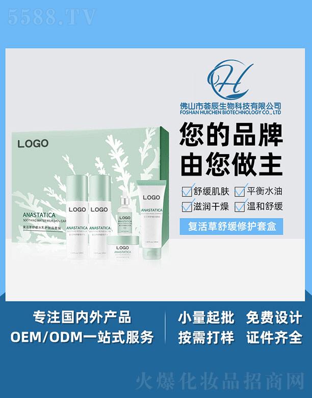 ɽCƼ޹˾C(f)澏ˮo(h)wƷb