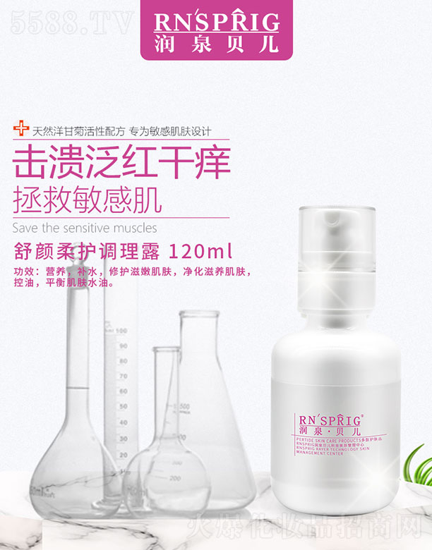 ϖ|Ƽ޹˾Ȫؐo(h){(dio)¶ 120ml