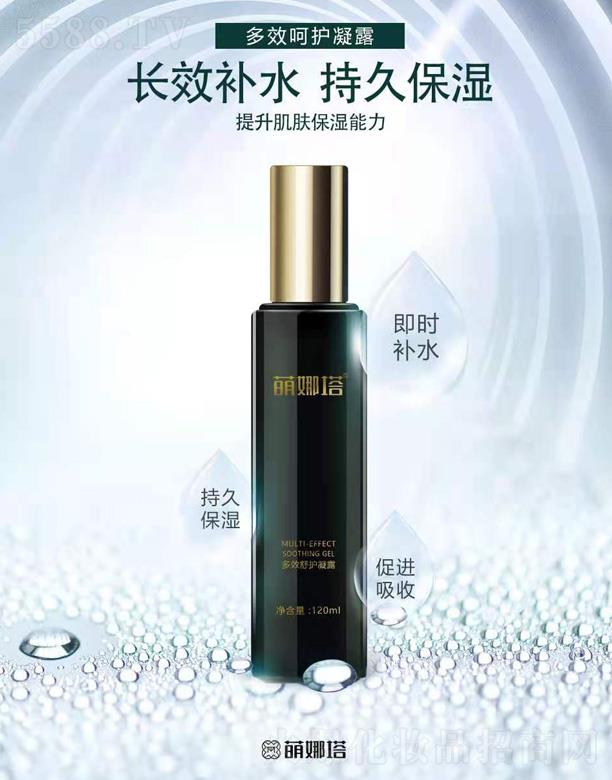 |ݸPyƷ޹˾Чo(h)¶ 120ml