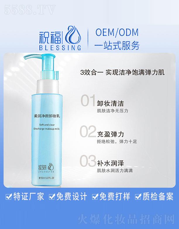 VףyƷ޹˾y᝙(rn)жy 150ml