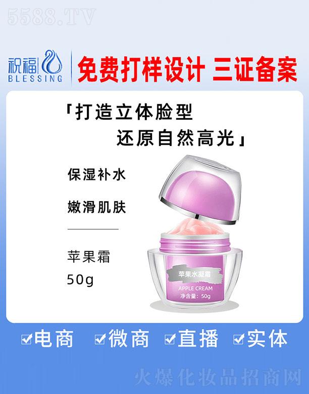 VףyƷ޹˾yOˮ˪ 50g