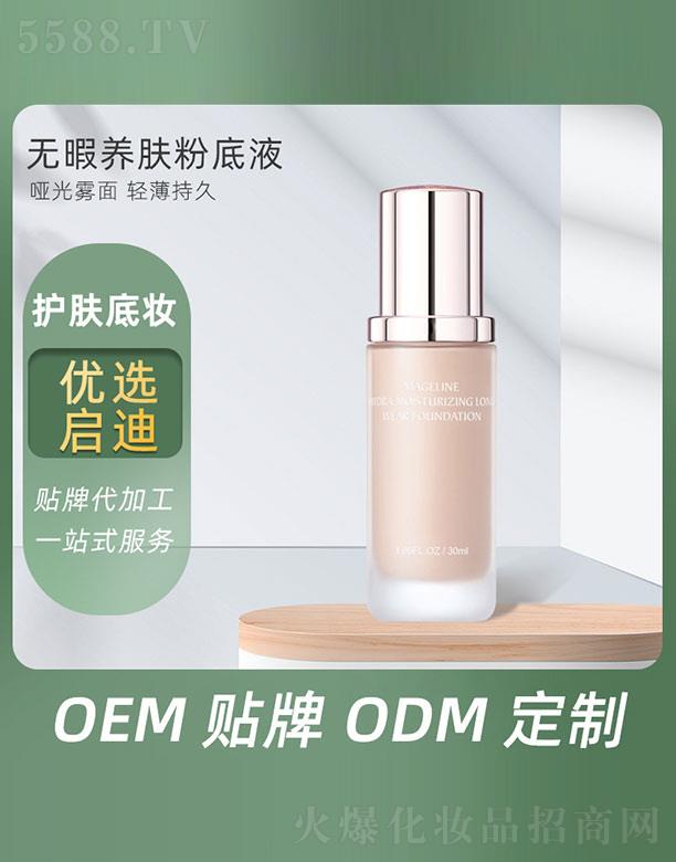 V݆Ƽ޹˾oϾB(yng)w۵Һ