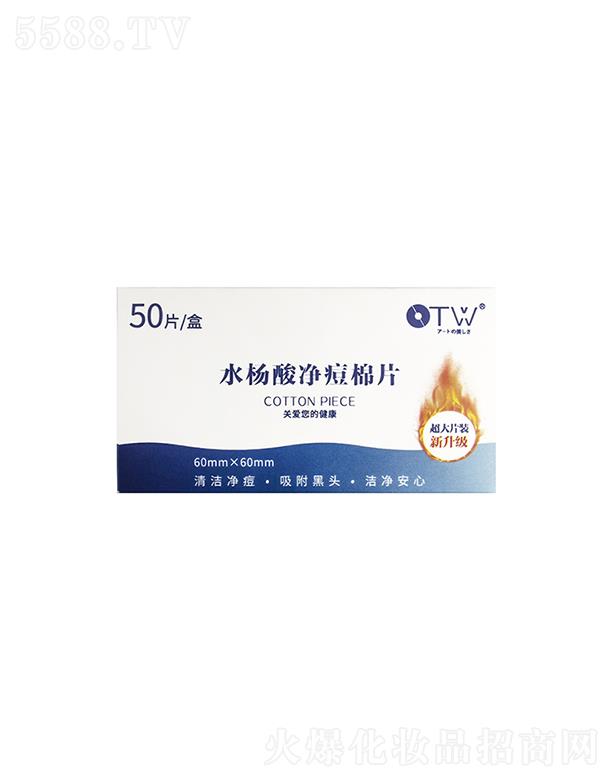 Vݻ֮ľyƷ޹˾OTWˮƬӴ(j)棩50Ƭ