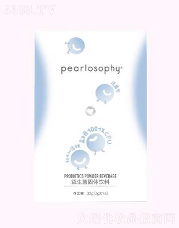 ϺؾW(wng)jƼ޹˾pearlosophyWw pY MM