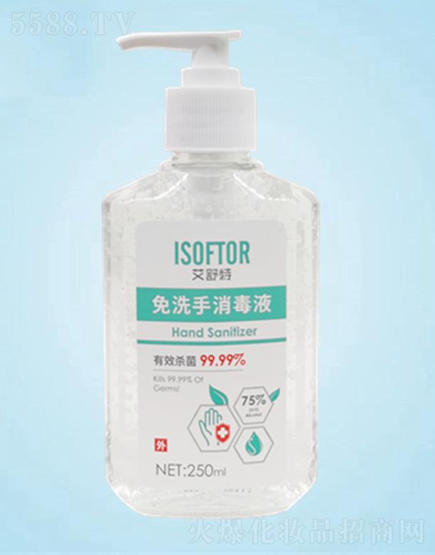 ׿I(y)޹˾ˮϴҺ 250ML