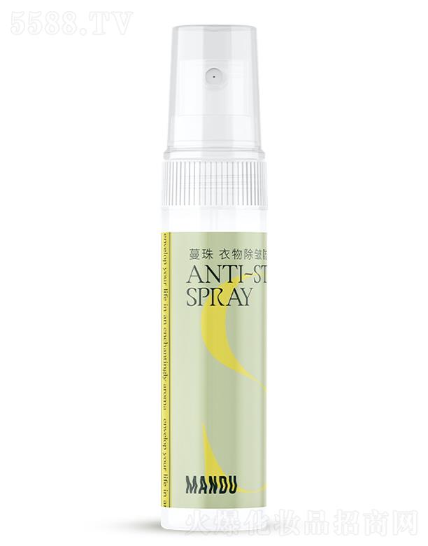 ϺӯŬ݌(sh)I(y)޹˾￹o늇F 60ml