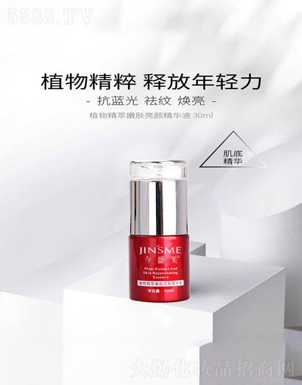 Vݽʢ(x)޹˾Vݽʢ  ʢֲﾫ;AҺ  30ml   y