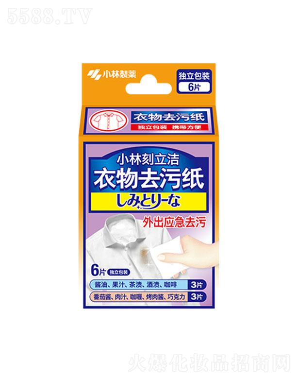 СˎЇ(gu)޹˾Сֿȥۼ6Ƭ
