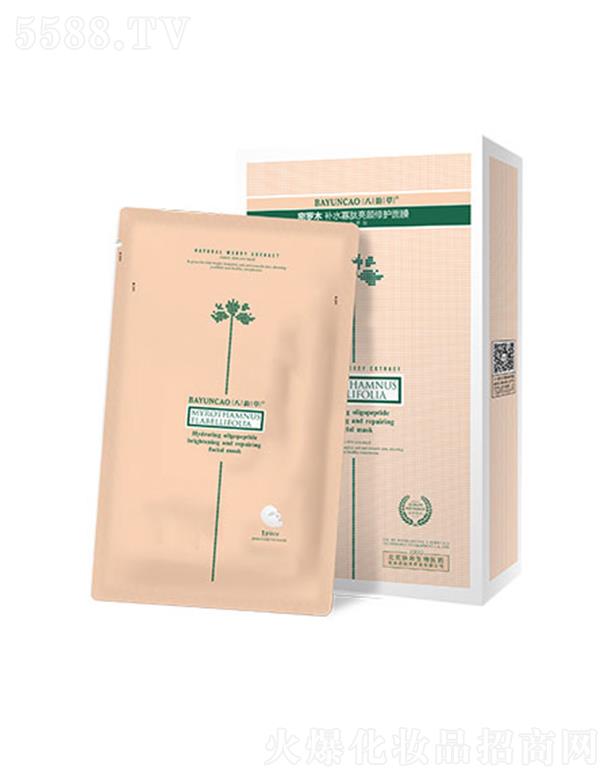 f(xi)t(y)ˎyƷg_l(f)޹˾퍲_ľaˮoĤ 25ml