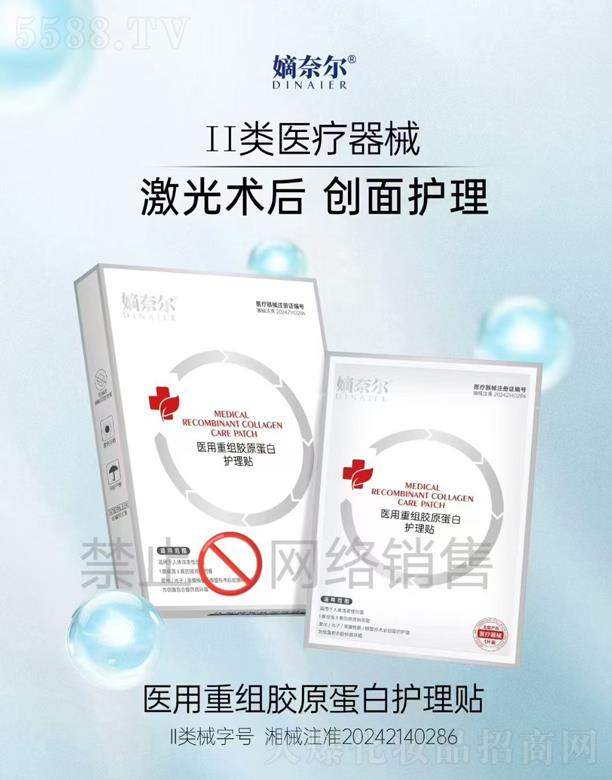 ΃Ƽ޹˾Πt(y)ؽMzԭoN