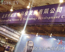 o(j)Ƽl(f)չ޹˾\д