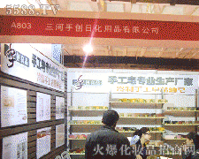 ք(chung)ƷջƷ޹˾\д