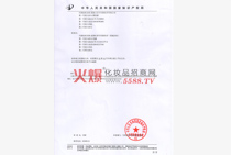 `֥l(f)͌(zhun)׃֪ͨ(sh)