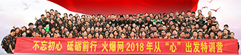 ƵZǰУ𱬾W(wng)2018ġġl(f)Ӗ(xn)I