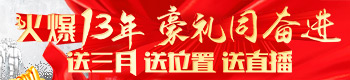 13꣬Yͬ^M(jn)λֱ