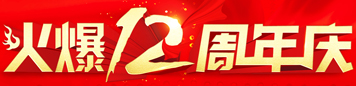 һo(j)ж𱬾W(wng)12c䣡