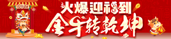 ӭţD(zhun)Ǭ𱬾W(wng)ySףġX̣Р^