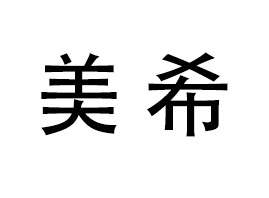 xyƷ޹˾