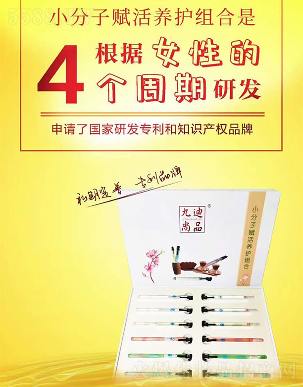 ϾŵƼ޹˾ŵƷСxB(yng)o(h)M׺