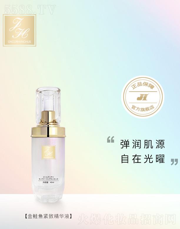 FHq~(y)o¾AҺ 40ml