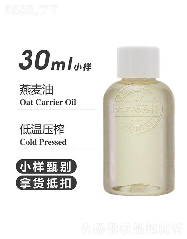 ֮Դ 30ml