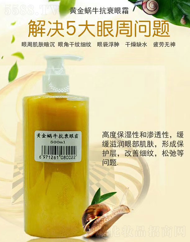 S΁˥˪ 500ml