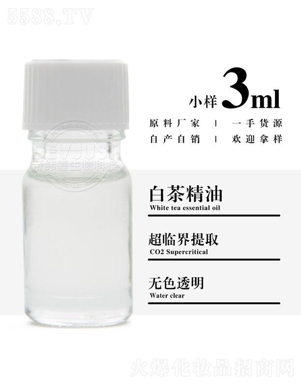 ۾ΰײ辫 3ml