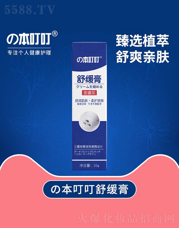 澏
