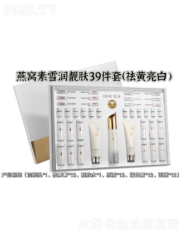 ˮ֮CCѩ(rn)nw39ףSnw