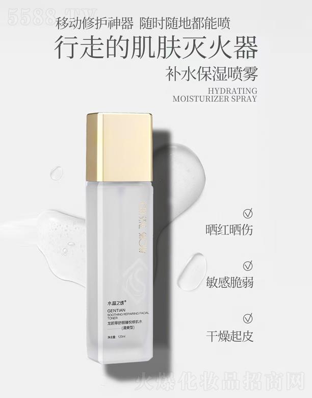 ˮ��֮�C��đ������鐂�޼�ˮ(��ˬ��)