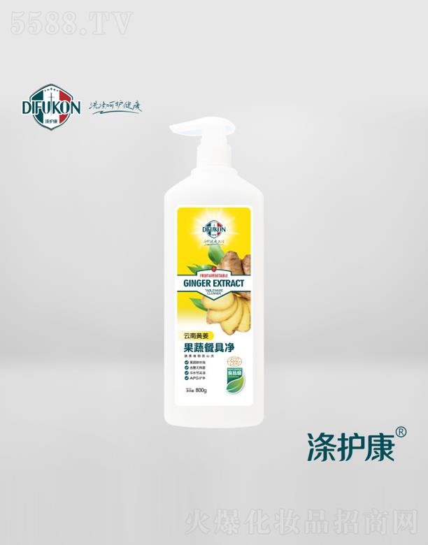 滌護(hù)康云南生姜果蔬餐具凈800g