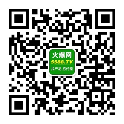 火爆化妝品招商網(wǎng)公眾號(hào) 火爆化妝品招商網(wǎng)公眾號(hào)