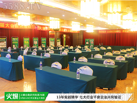 《火爆招商模式》火熱進(jìn)行中 《火爆招商模式》火熱進(jìn)行中