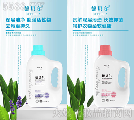 直播洗衣液 直播洗衣液