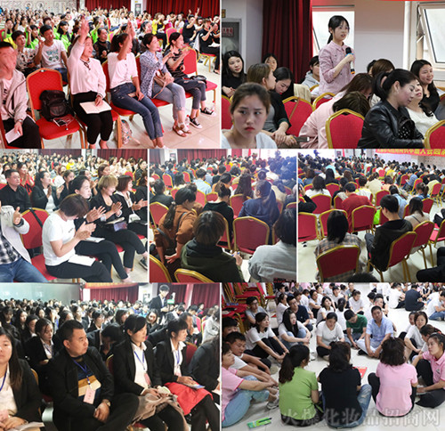 研究院往期火爆場面 研究院往期火爆場面