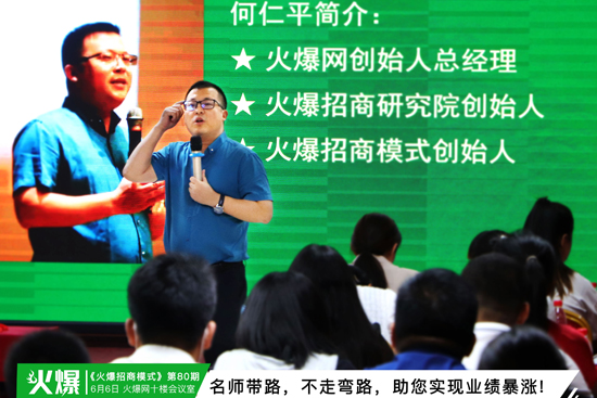 名師帶路,不走彎路,助您實(shí)現(xiàn)業(yè)績(jī)暴漲! 名師帶路,不走彎路,助您實(shí)現(xiàn)業(yè)績(jī)暴漲!