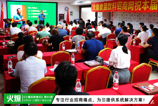 專注行業(yè)招商痛點(diǎn),為您提供系統(tǒng)解決方案! 專注行業(yè)招商痛點(diǎn),為您提供系統(tǒng)解決方案!