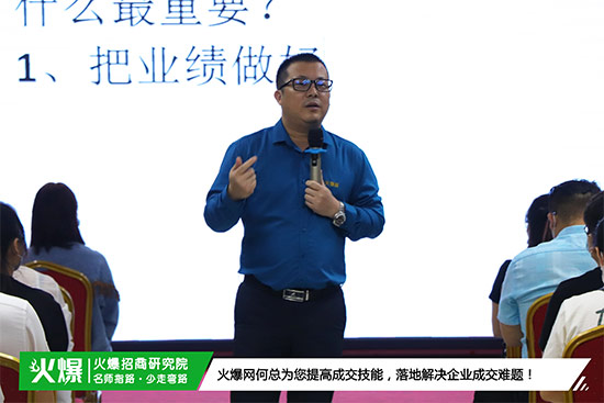 《十步成交》 《十步成交》