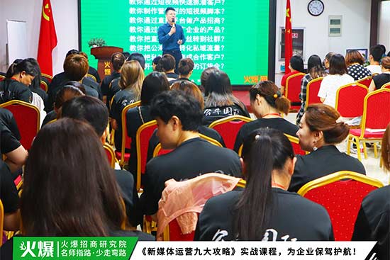 《新媒體運(yùn)營(yíng)九大攻略》 《新媒體運(yùn)營(yíng)九大攻略》