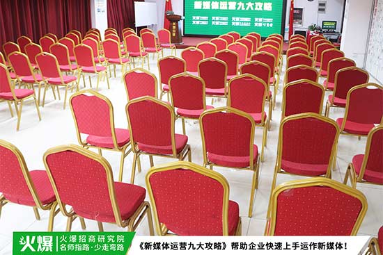 《新媒體運(yùn)營(yíng)九大攻略》 《新媒體運(yùn)營(yíng)九大攻略》