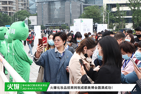 成都美業(yè)博覽會(huì)現(xiàn)場 成都美業(yè)博覽會(huì)現(xiàn)場
