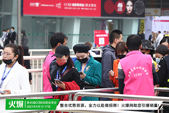 成都美業(yè)博覽會(huì)現(xiàn)場 成都美業(yè)博覽會(huì)現(xiàn)場