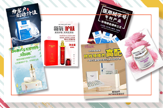 璦琪美業(yè)化妝品有限公司 璦琪美業(yè)化妝品有限公司