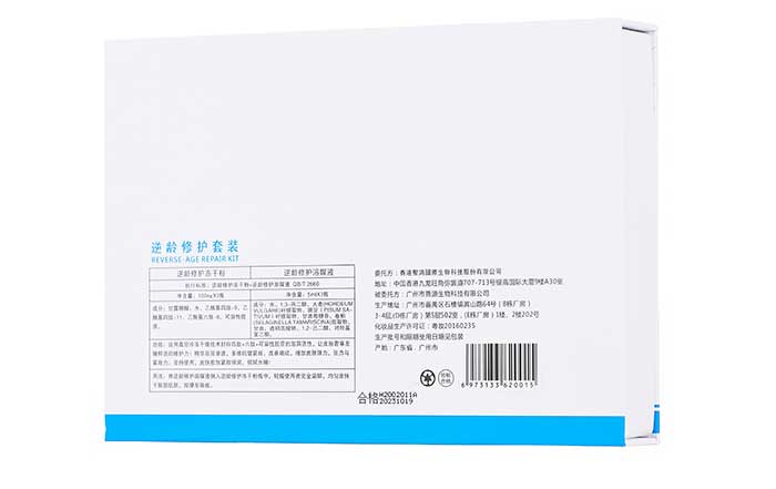 安琳菲爾逆齡修護套裝 安琳菲爾逆齡修護套裝